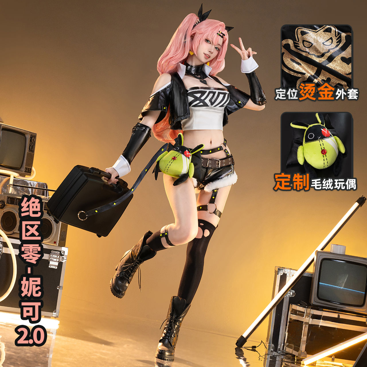 絶区零cos服ニコドマラコスプレ衣装ゲームアニメ女装二次元c服セット