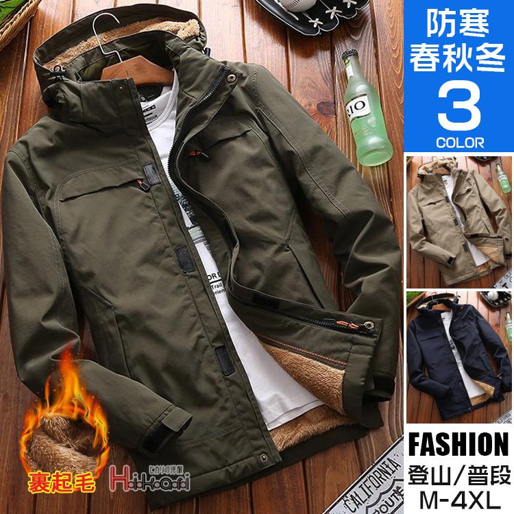 20%値下げ,本日限りミリタリージャケット メンズ 裏起毛 ブルゾン ジャンバー 陸軍 マウンテンパーカー アウター 登山 秋冬ミリタリージャケット メンズ