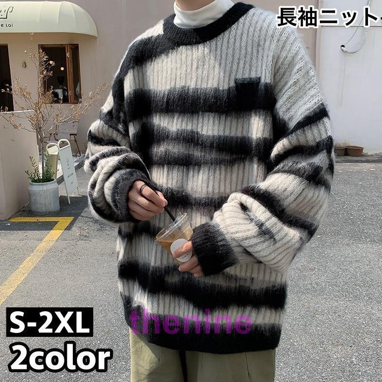 安い商品 今日だけ セーター ニット 長袖 メンズ 男性 トップス ラウンドネック 丸首 ボーダー柄 ゆったり カジュアル かっこいい おしゃれ お出かけ 普段使い 紳士 3枚購入で350円OFF