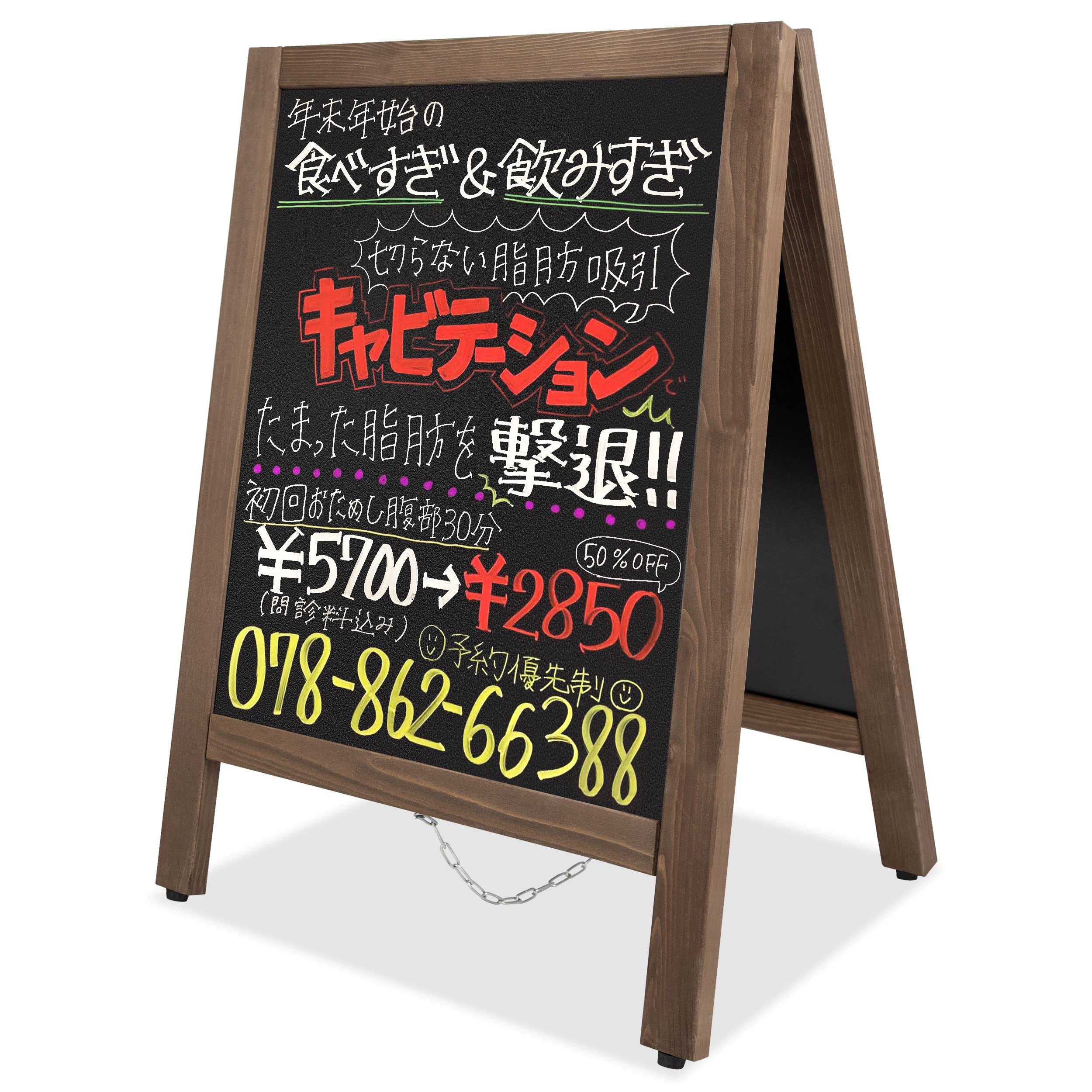 VAIIGO A型 看板 両面ブラックボード a型 立て看板 スタンド ボード メニュースタンド 100%木製 黒板 お店の看板 折りたたみ式 案内板 ウッドボード 転倒防止ボード 屋内外対応 Aタイ