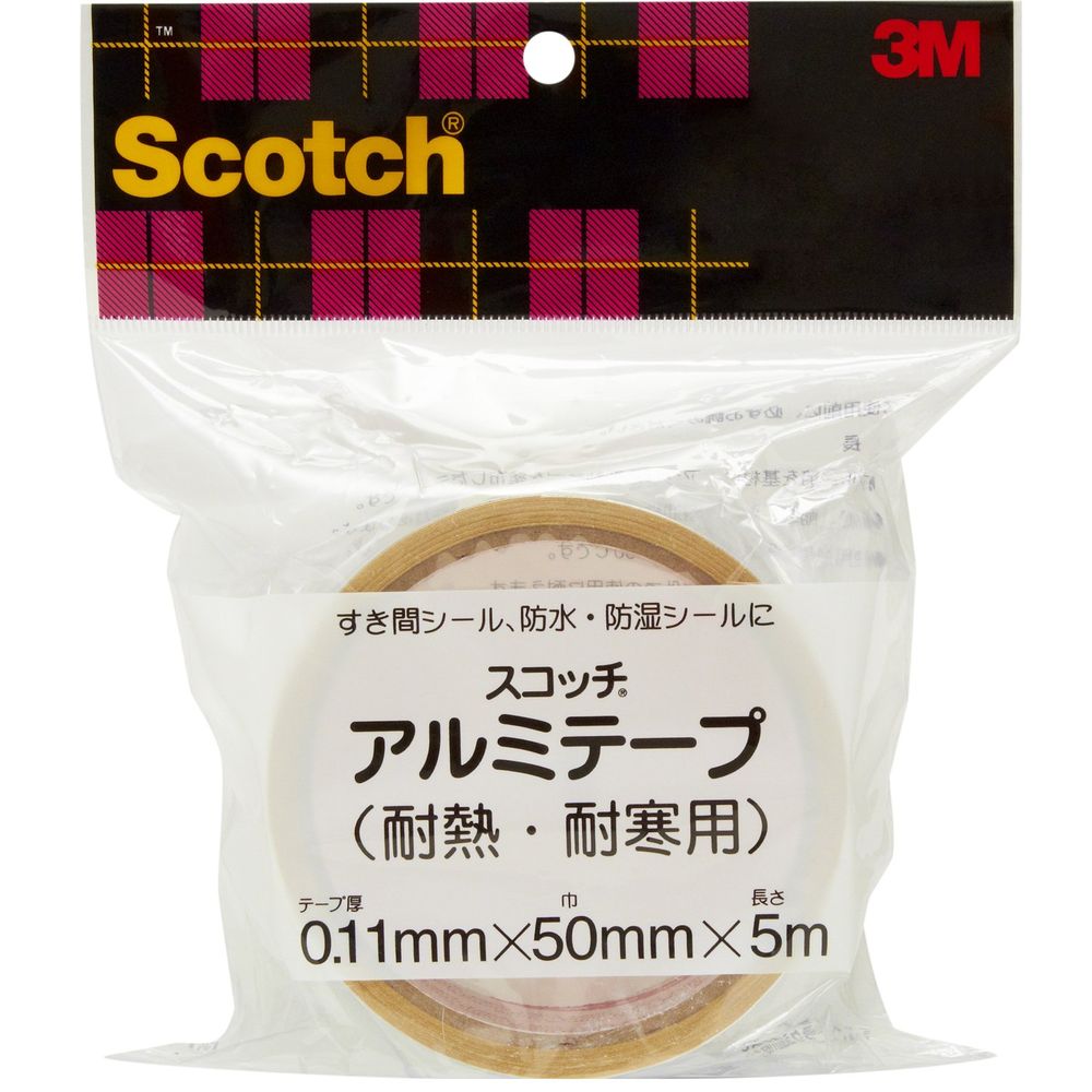（まとめ買い）スコッチ アルミテープ 耐熱 耐寒用 50mmx5m KAL-50 [x3]