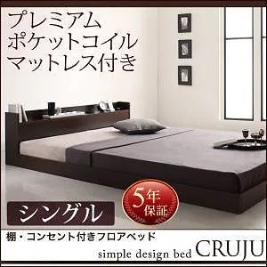 Qoo10] 棚/コンセント付きフロアベッド [Cru