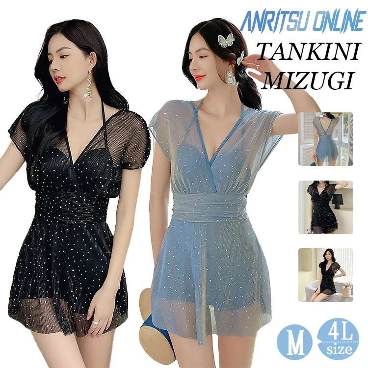 ワンピース水着 レディース 体型カバー 露出控えめ ミセス ママ水着 オールインワン ビキニ 韓国 温泉 海 女の子 セクシー 高校生 可愛い レース カバーアップ 細見え 胸パッド付き おしゃれ お