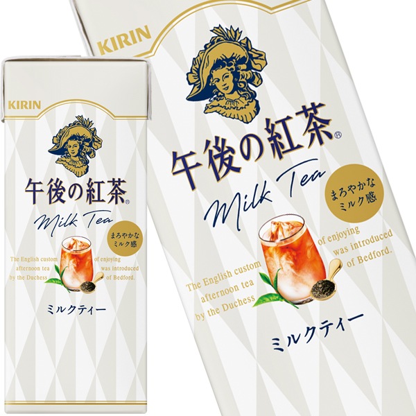 5営業日以内に出荷キリン 午後の紅茶ミルクティー 250ml紙パック48本［24本2箱］［賞味期限：2ヶ月以上］