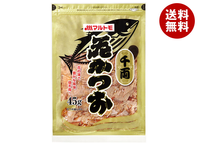 マルトモ 花かつお千両 45g＊10袋入＊(2ケース) 5,411円