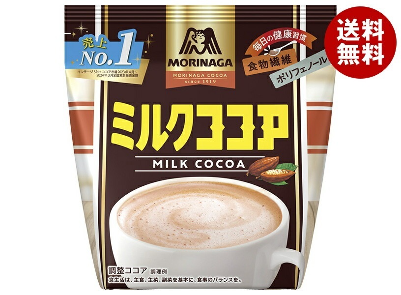 森永製菓 ミルクココア 240g袋＊10袋入＊(2ケース) 8,514円