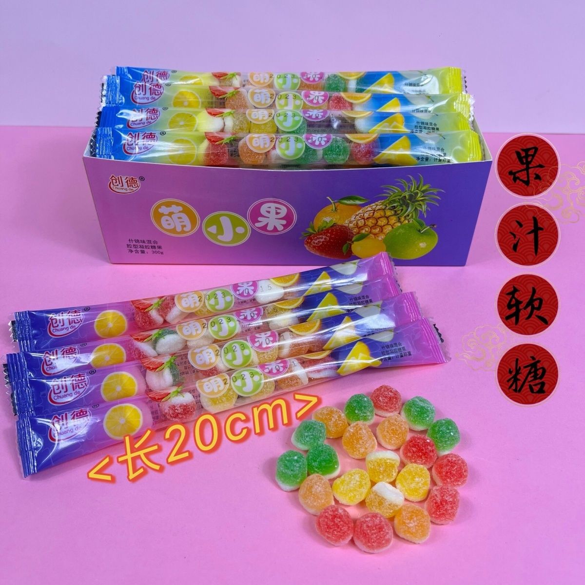 革菓子のようなビタミンc果汁グミ Qqシュガーミックスフルーツ味 30個入 こどもvcグミキャンディ 学生おやつ