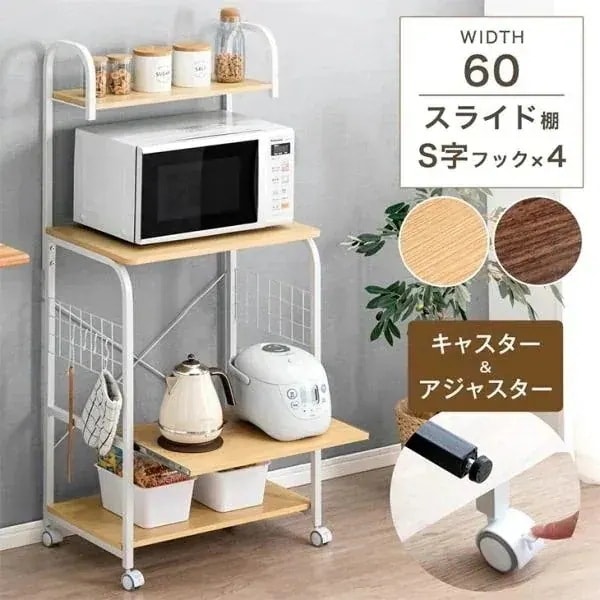 レンジ台 幅60 キッチンワゴン キャスター付き キッチンラック スリム コンセント付き スライド棚 レンジラック 収納 キッチン収納 台所収納 おしゃれ