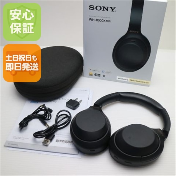 超美品 WH-1000XM4 ブラック 中古土日祝発送OK 即日発送　 18
