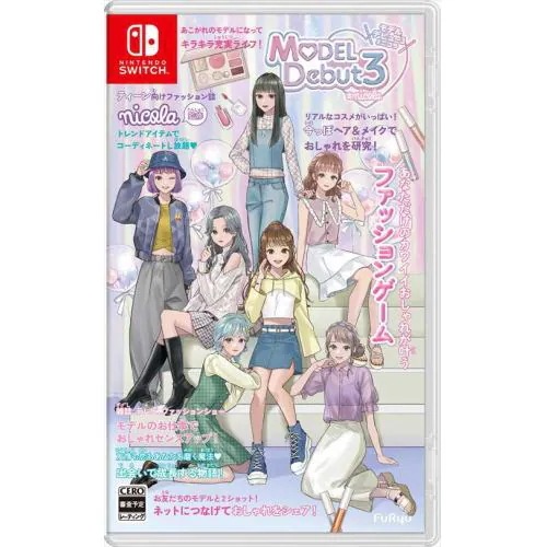 Switchソフト3点セット (バラ売り可) Switchソフトセット