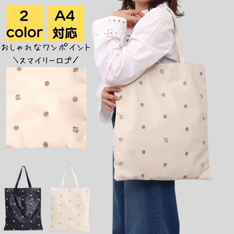 トートバッグ レディース ブランド 大きめ a4 軽量 大人 上品 通勤 通学 旅行 高級感 通勤バッグ 通勤バック バック カバン ビジネス かるいかばん 20代 30代 40代 50代