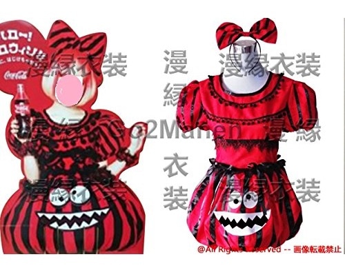 コスプレ衣装 きゃりーぱみゅぱみゅ CrazyPartyNight コカコーラ ぱんぷきんの逆