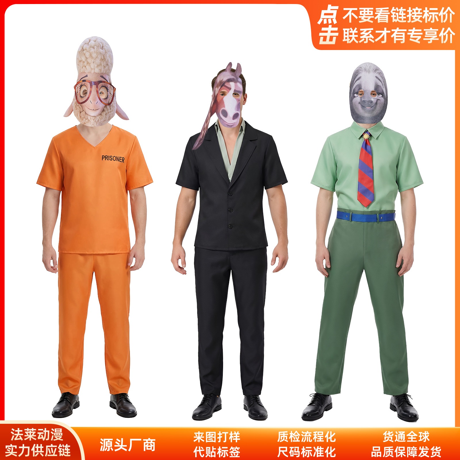 K1585狂った動物城cos服羊副市長コスプレ二次元衣装舞台演技服