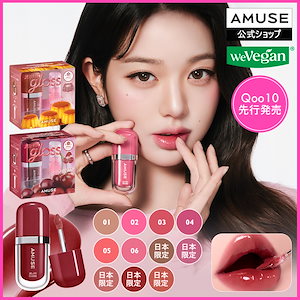 Qoo10] アミューズ 【企画セット追加】NEWジェルフィットグ