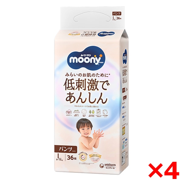 4個セット ムーニーマンナチュラル L 9-14kg 紙おむつ パンツ 36枚入