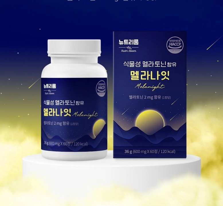 植物性睡眠誘導剤 2mg HACCP認証 タートチェリー トリプトファン テアニン, 2箱, 60錠