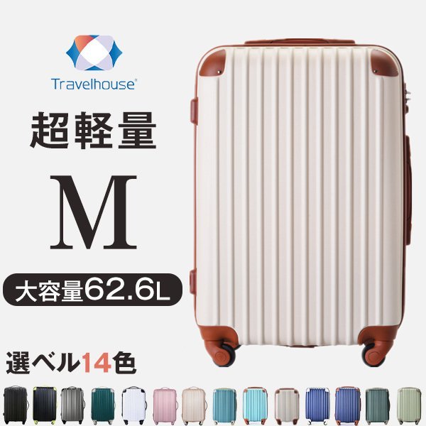 キャリーケース キャリーバッグ 超軽量 手提げ 超軽量 中型 ハンドバッグ バッグ 大容量 レディース おしゃれ TSAロック搭載 軽い Mサイズ 4日-7日 短納期！スーツケース トートバッグ