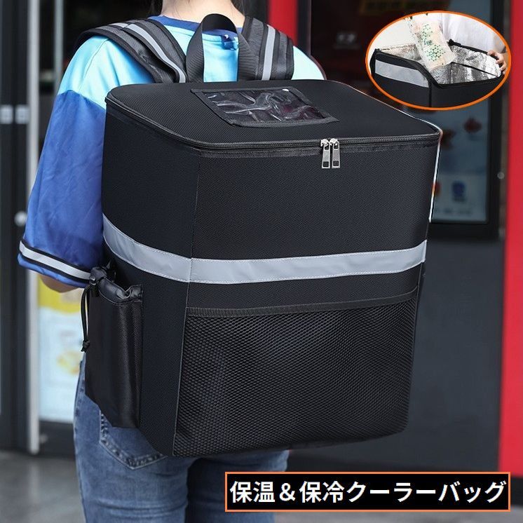 【限定ギフト】クーラーバッグ 保冷バッグ 保温 大容量 防水 反射 多機能 リュックサック ランチバッグ キャンプ ピクニック 花見 アウトドア