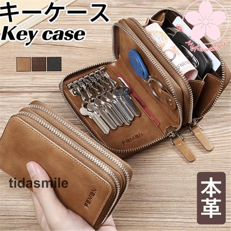 キーケース スマートキーケース ダブルファスナー 本革 メンズ レディース ミニ財布 レザー キーホルダー ２つ 鍵 同時収納 大容量 上品 5,405円