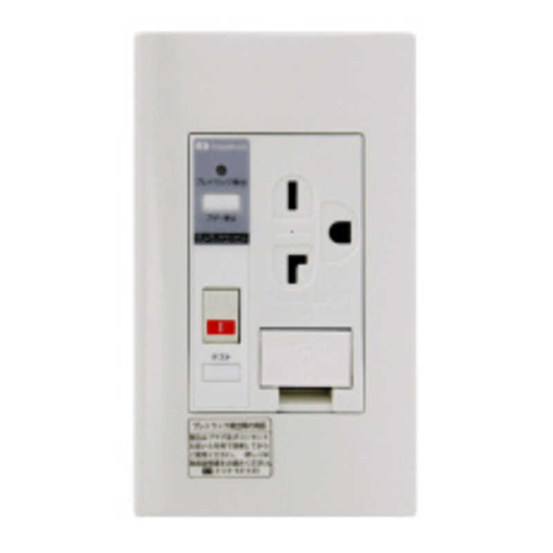 河村電器産業　プレトラックコンセント(樹脂プレート・簡易耐火枠付)　PTCLBA20SE