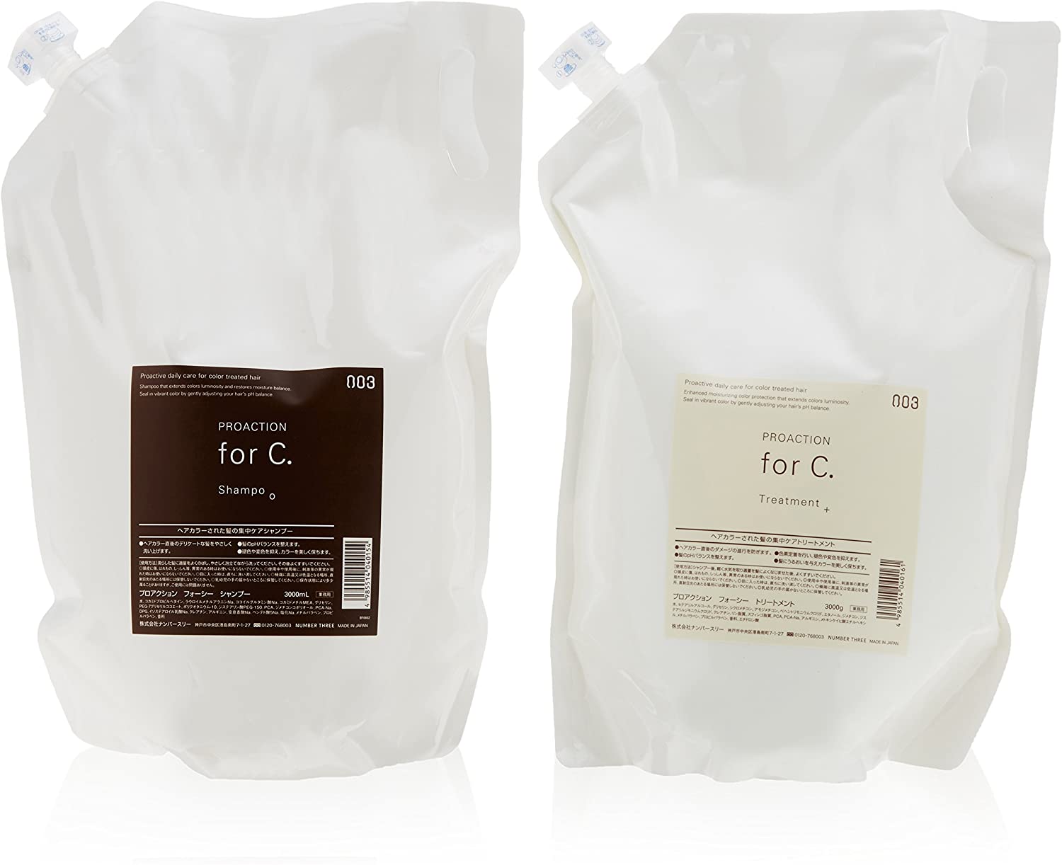 【メガ割限定】FOR.C　フォーシー シャンプー 3000ml＋トリートメント 3000g　セット　3L