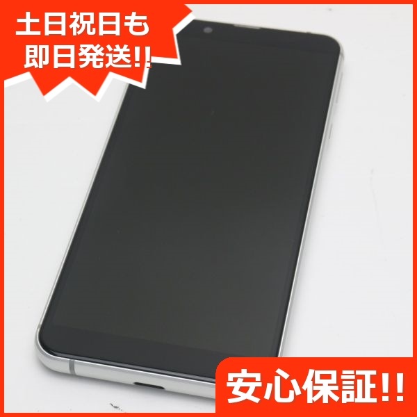 新品同様 SHV48 AQUOS sense3 basic シルバー 白ロム 75