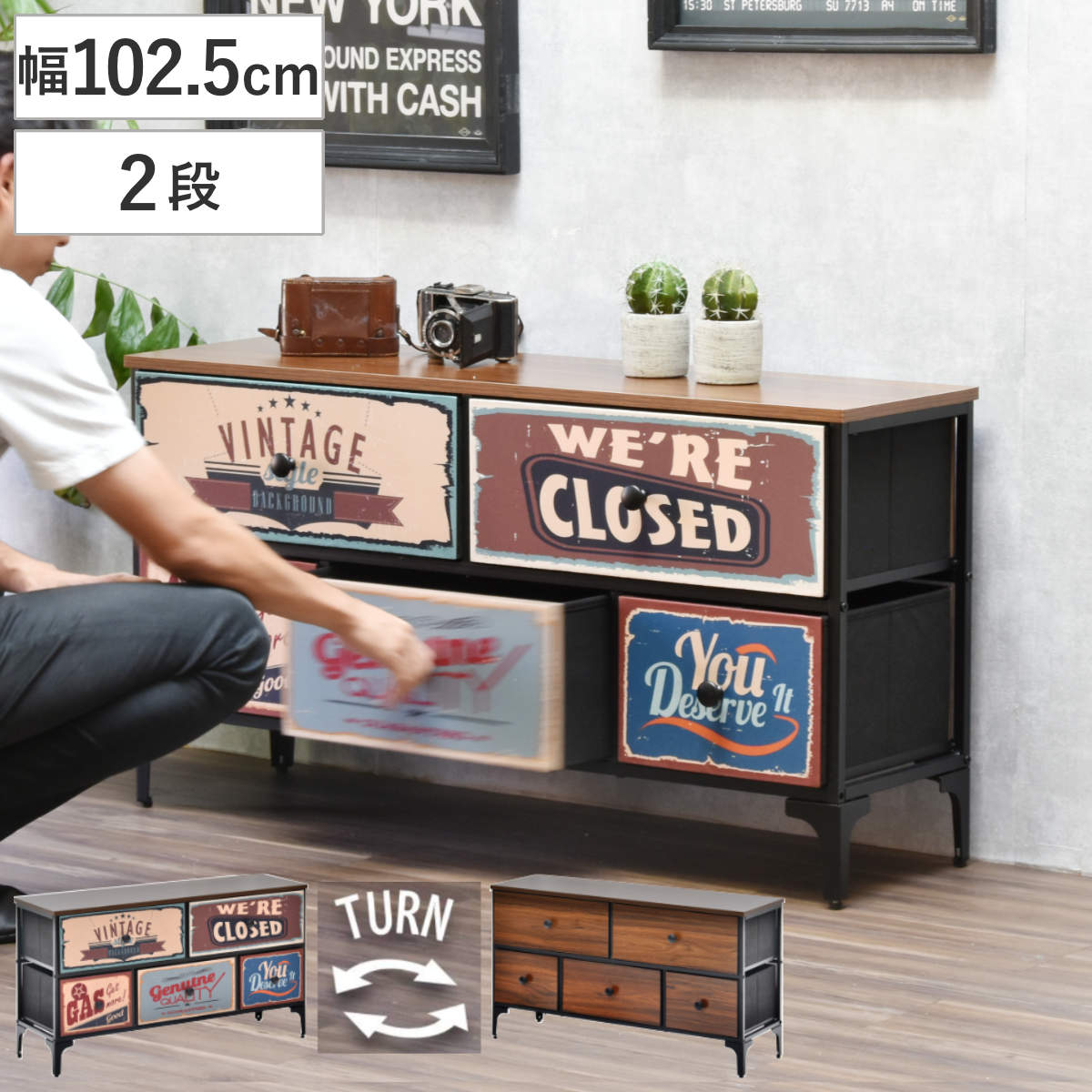 チェスト 2段 幅102cm 木目調 リバーシブル 天板付き 脚付き 両面 引出し 棚 ラック 収納 アメリカン レトロ 衣類収納 お掃除ロボット対応 軽量 五杯 引手付き 衣替え