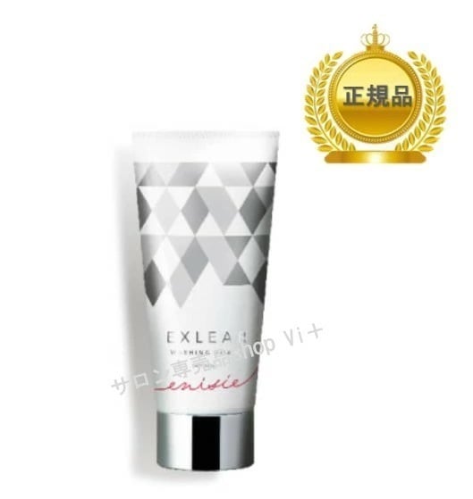 エクリアウォッシングフォーム　120g　洗顔フォーム　正規品保証