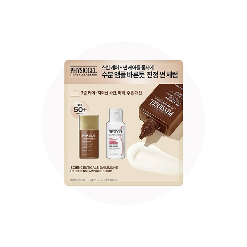 [Physiogel] Dailimune Sun Serum 35ml + AI Gel 55ml