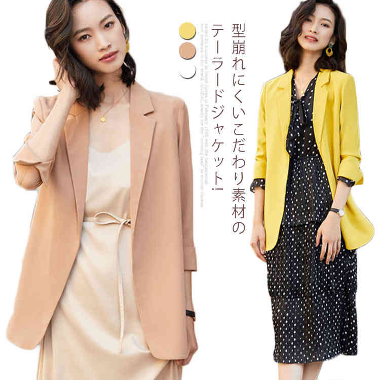 S-3XLサイズ ジャケット テーラードジャケット レディース 細身 夏 フォーマル 通勤 謝恩会 二次会 大きいサイズ 羽織り アウター 春秋 通勤 OL オフィス