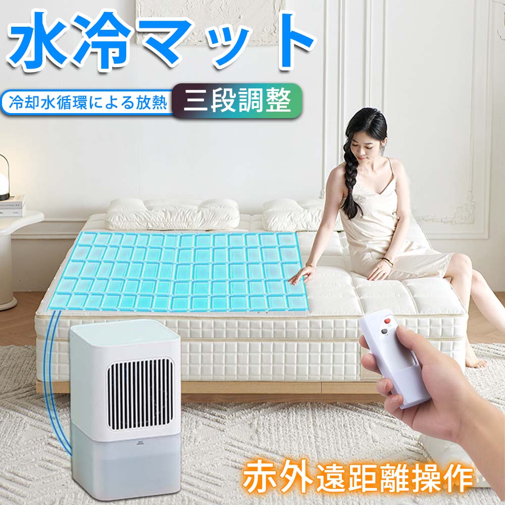 超人気 瞬間冷却 冷却マット 接触冷感 敷きパッド シングル抗菌 防カビ 冷感敷きパッド 冷却マット クールマット 冷感マット 冷感パッド ひんやり敷きパッド 夏 夏用 睡眠 マット ポータブル 氷
