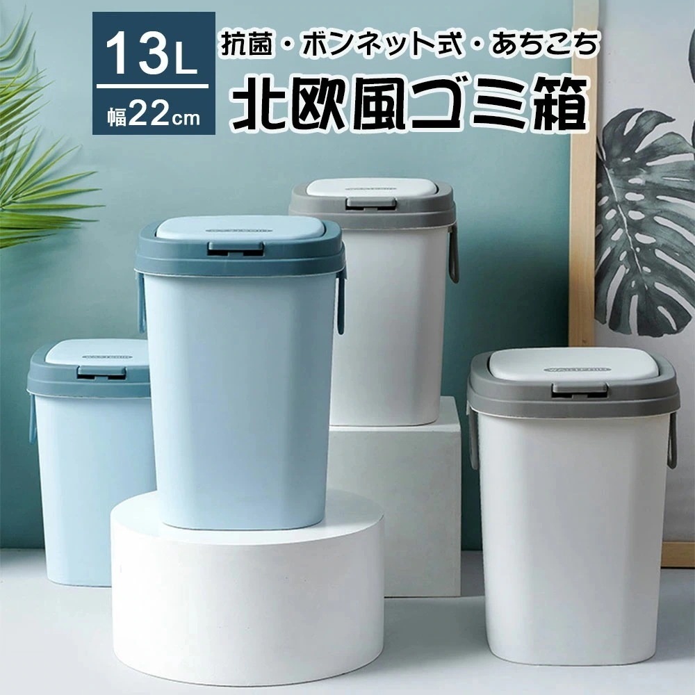 ゴミ箱 おしゃれ ごみ箱 ダストボックス 分別 スリム ごみばこ リビング キッチン バス シンプル 縦型 分別ゴミ箱 ゴミ袋 袋 隠す 見えない