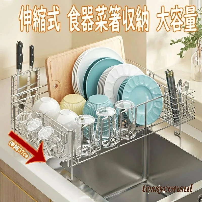入荷 新生活 スプーン 調理器具 フォーク 折りたたみ お皿 食器 カトラリー 蓋 抗菌 収納 キッチン かご 水切り コンパクト カゴ 省スペース シンク かご ワイド キッチン 調理道具 食器