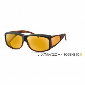 エッシェンバッハ　ウェルネス/プロテクト　オーバーサングラスタイプ　小　レンズ色イエロー/1663-815