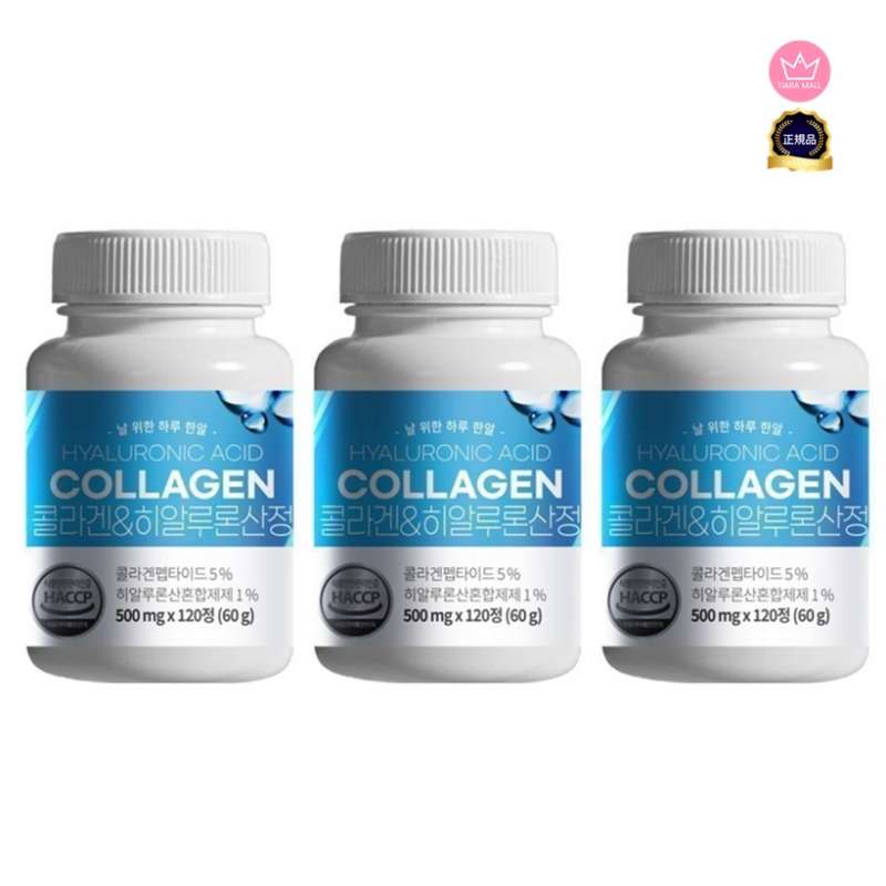 [1+1+1] 美容サプリ コラーゲン&ヒアルロン酸 120錠 3個/ 韓国 ヒアルロン酸 サプリ エイジングケア スキンケア サプリメント 4,762円