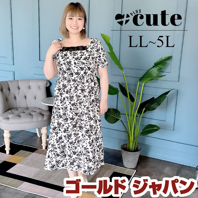 大きいサイズ レディース ワンピース 胸元リボン花柄ワンピース ワンピ ロングワンピース ロング マキシ丈 花柄 スクエアネック フレア リボン 半袖 春新作 春服 夏服 秋服 LL 2L 3L 4L