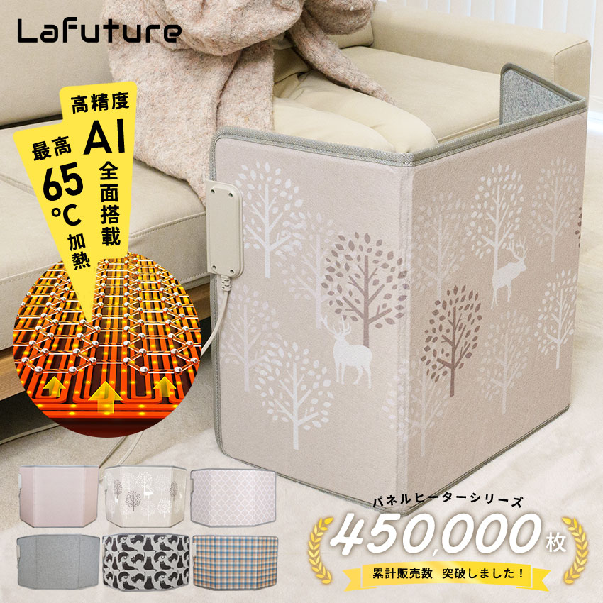 パネルヒーター 遠赤外線 足元ヒーター デスクヒーター 足元 暖房 デスク ヒーター 足元 オフィス 足元暖房 フットヒーター 足 ヒーター 薄型 電気ヒーター 冷え対策 暖房器具 受験生 節電