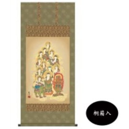山村観峰 仏画掛軸(尺4) 「十三佛」 桐箱入 OE1-J528