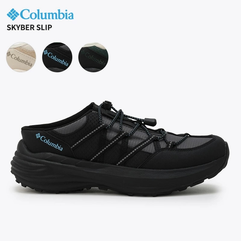 コロンビア スリッポン サンダル メンズ Columbia スカイバー スリップ スリップオン シューズ ビーチサンダル YU8459