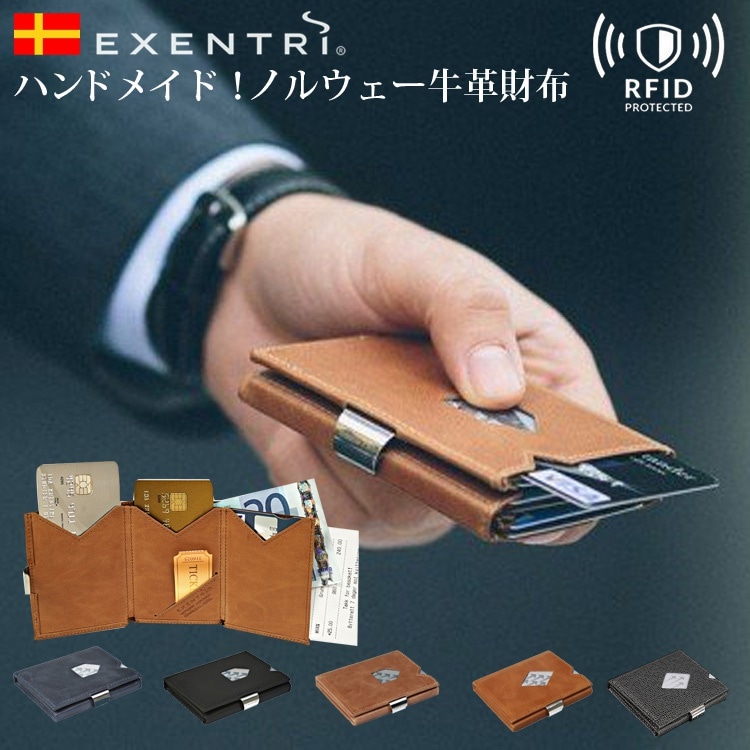 エキセントリ 牛革 三つ折りコンパクト財布(EXENTRI WALLETS ノルウェー ハンドメイド 手作業 コンパクト スリム カードケース 本革 スキミング防止 ウォレット)送料無料