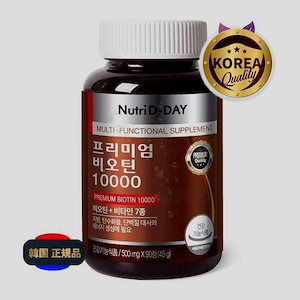 ニュートリディデープレミアムビオチン10000 45g / 90錠/ 3個