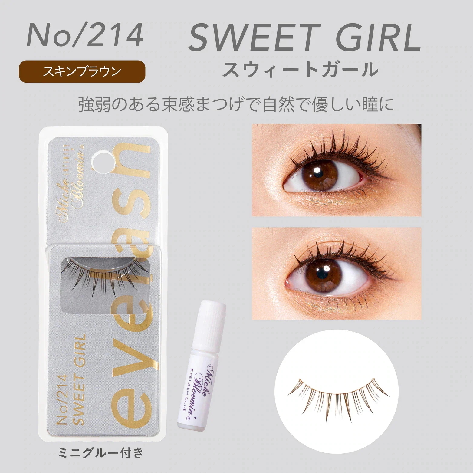 Qoo10] ミッシュブルーミン 【オフィシャルサイト】インフィニティライ