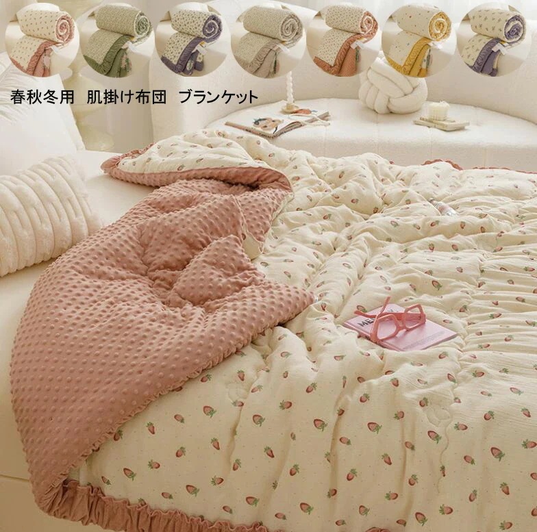 高品質 春秋冬 ブランケット 子供布団 暖かい 120*150cm 150*200cm 200*230cm 厚手 掛ふとん シングル セミダブル 防寒対策 毛布 肌掛け布団 肌布団 肌触りよい 大判