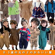 Qoo10 女の子ファッションの商品リスト 人気順 お得なネット通販サイト