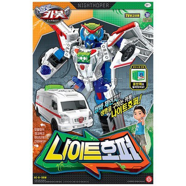 ハローカーボット ナイトホッパー 変身ロボット おもちゃ 玩具 チョイラック 6,681円