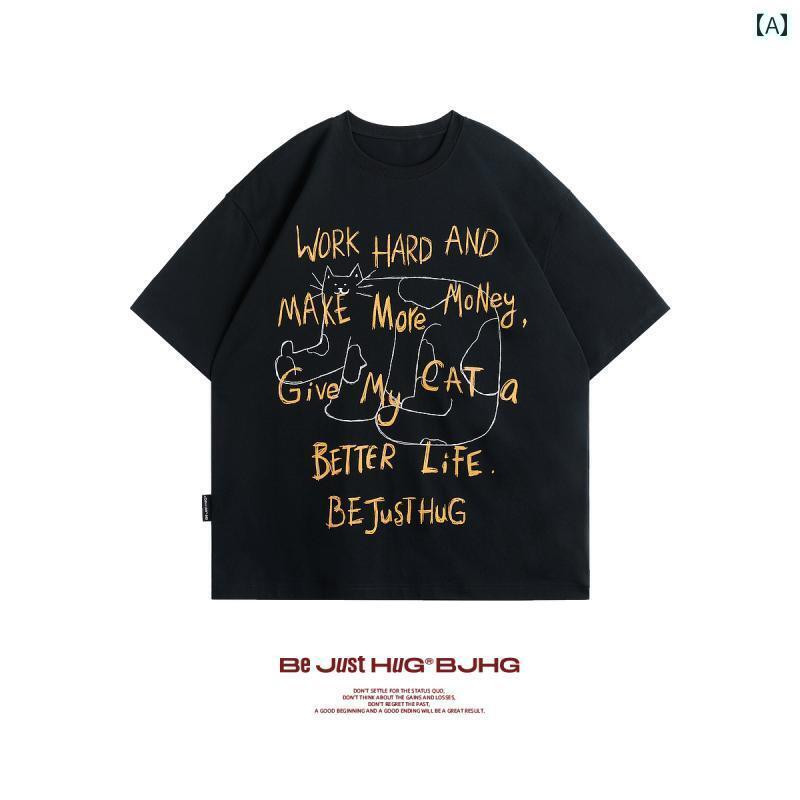 Tシャツ　レディース　かわいい BJHG 無謀な アメリカ 半袖 メンズ 夏の 速乾 クール 日焼け防止 Tシャツ プリント カジュアル 女性