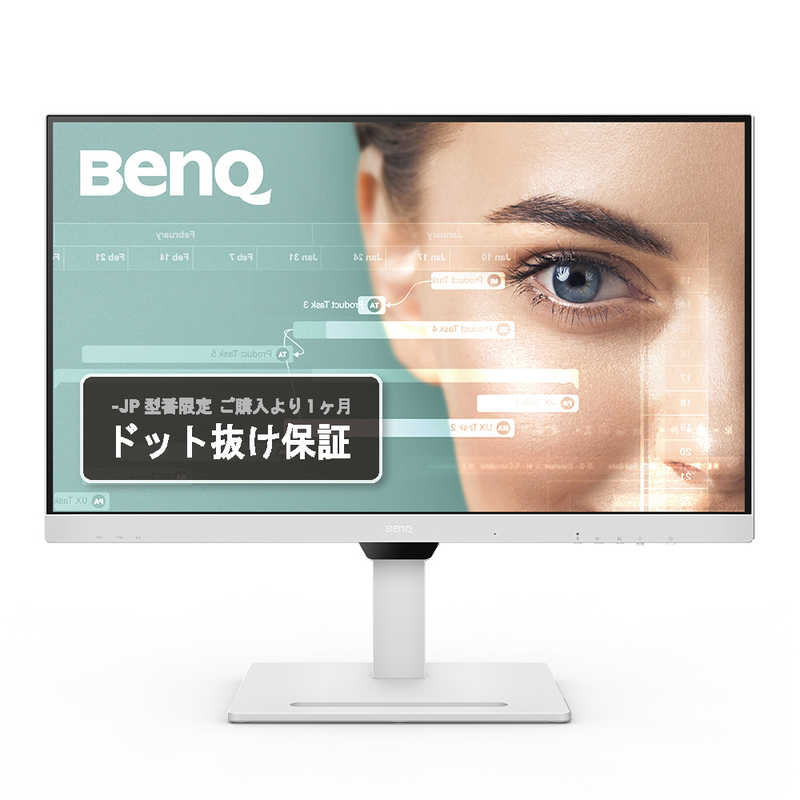 BENQ　USB-C接続 PCモニター アイケア [27型 /WQHD(2560×1440) /ワイド] 　GW2790QT-JP