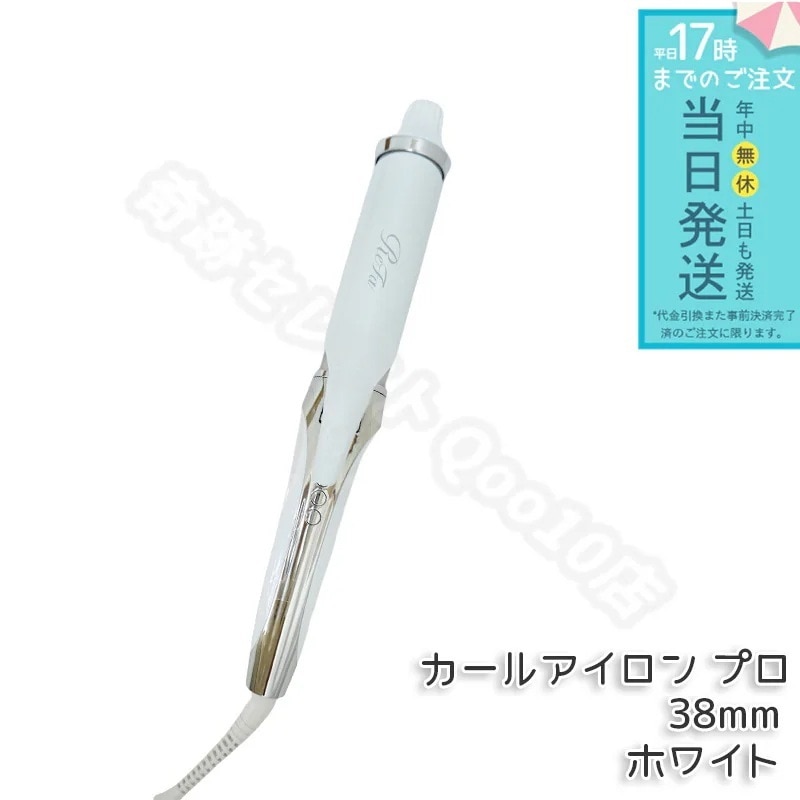 ♡*様 新品未開封 MTG ReFa リファ カールアイロン プロ ホワイト 2 楽天市場】MTG リファ カールアイロン プロ 26mm 32mm 38mm