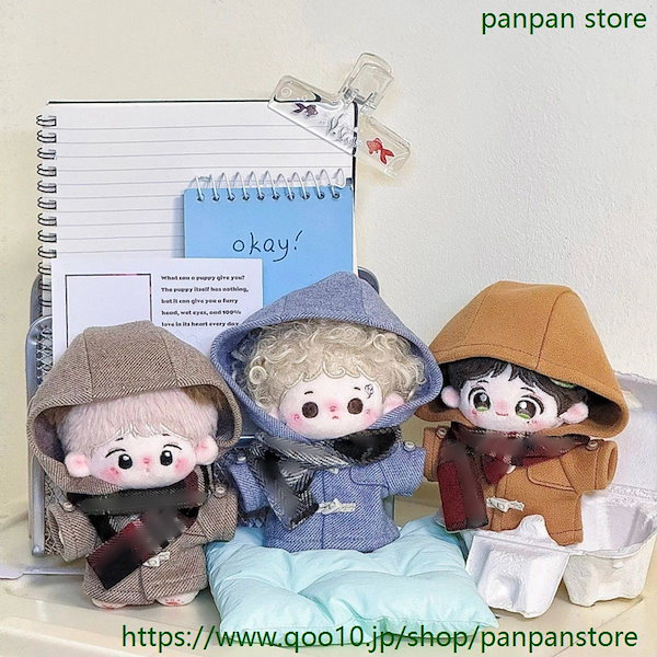 Qoo10] 10cm ぬいぐるみ 服 コート マフラ