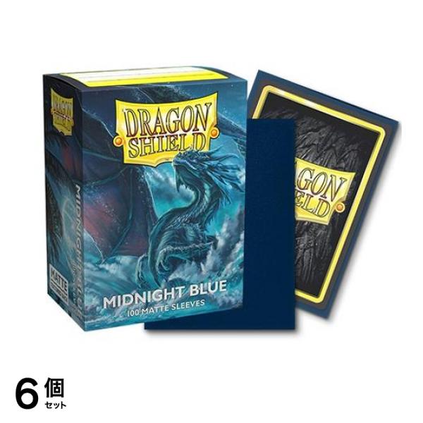 ドラゴンシールド マットカードスリーブ スタンダード AT-11057 ミッドナイトブルー 100枚入 6個セット